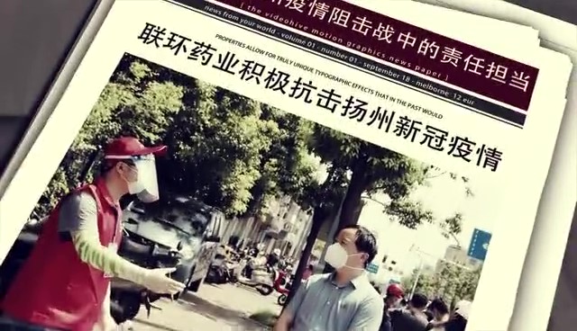 凝心聚力抗疫情 志愿服務勇?lián)?></div>
                            <div   id=