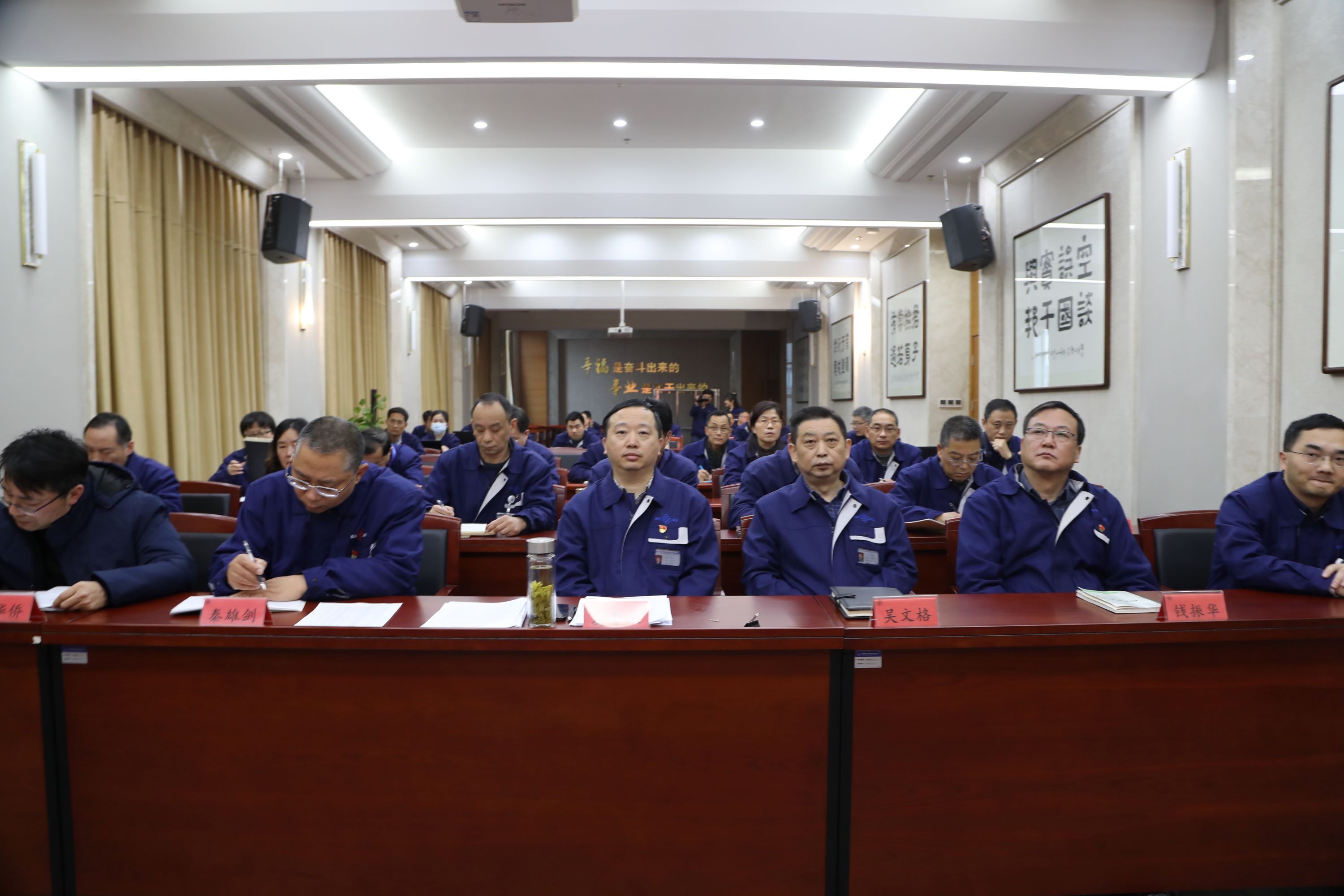 聯(lián)環(huán)集團召開黨風(fēng)廉政警示教育大會