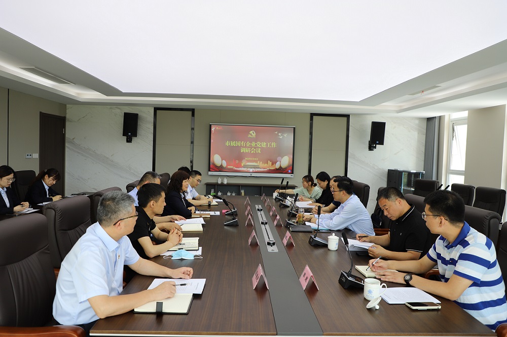 揚(yáng)州市紀(jì)委、市國(guó)資委赴聯(lián)環(huán)集團(tuán)開展黨建工作調(diào)研