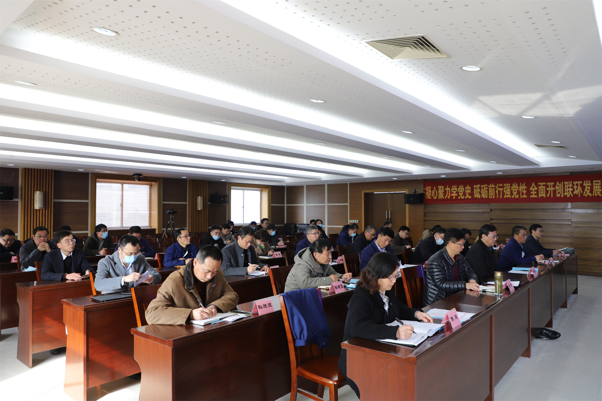 聯(lián)環(huán)集團召開全面從嚴治黨工作會議