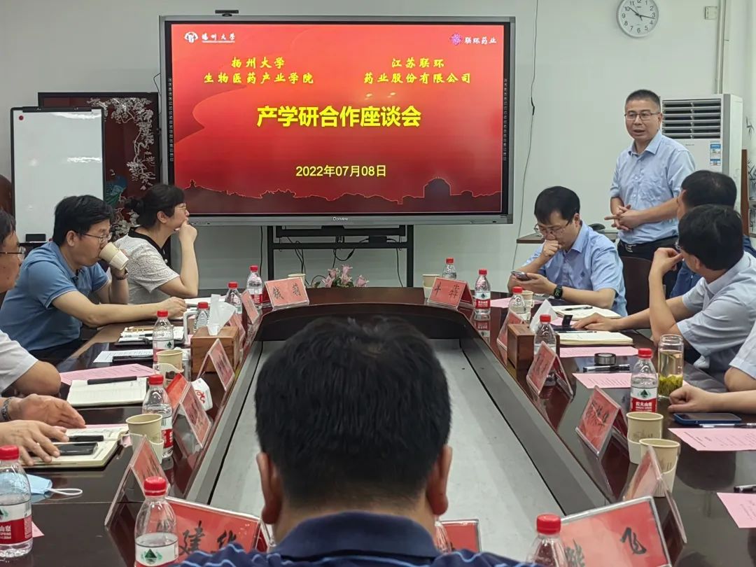 聯(lián)環(huán)集團赴揚州大學(xué)開展產(chǎn)學(xué)研合作交流1