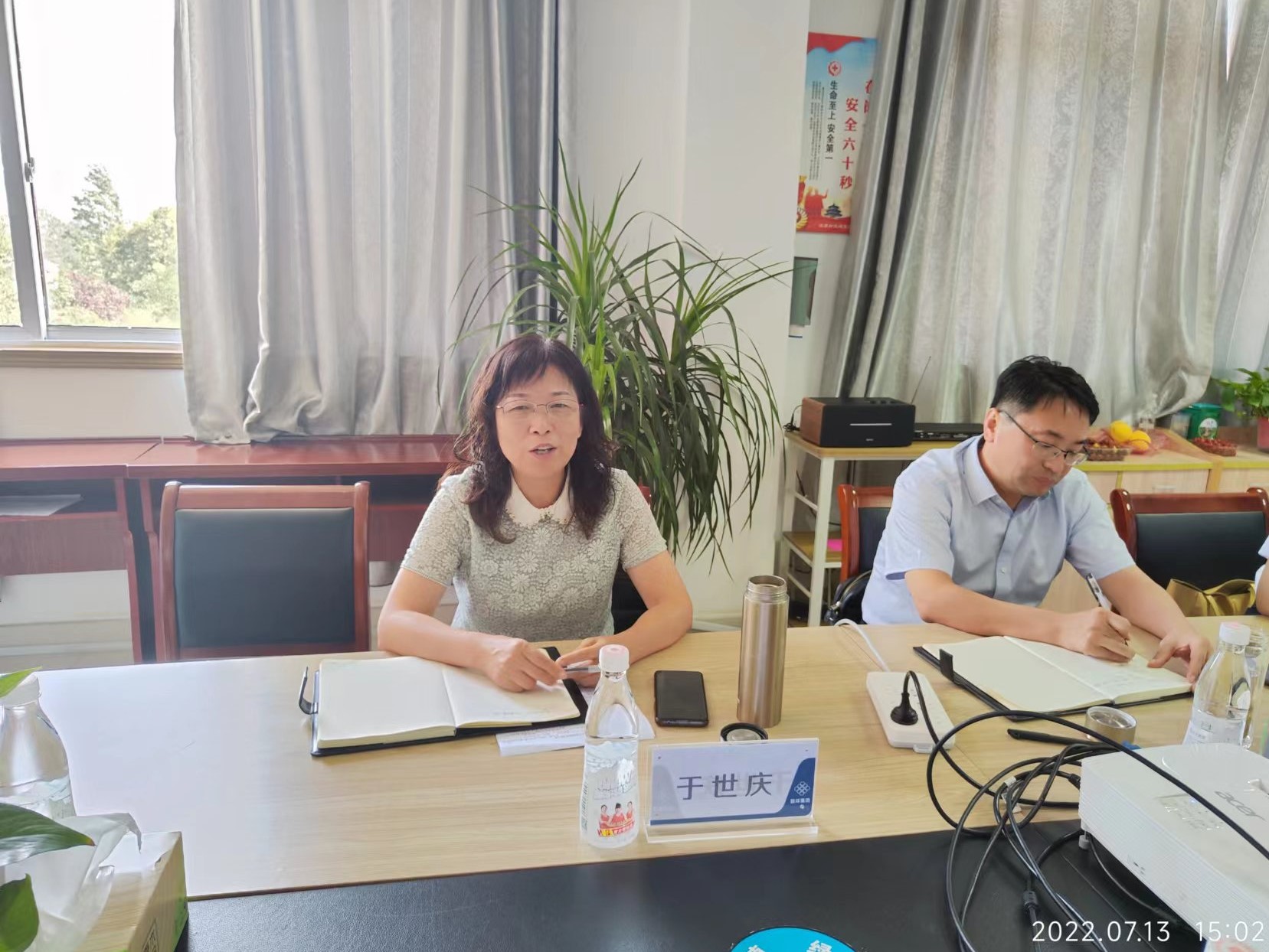 工作匯報會議4
